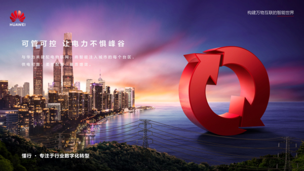 电力“懂行人”的冷思考和热作为